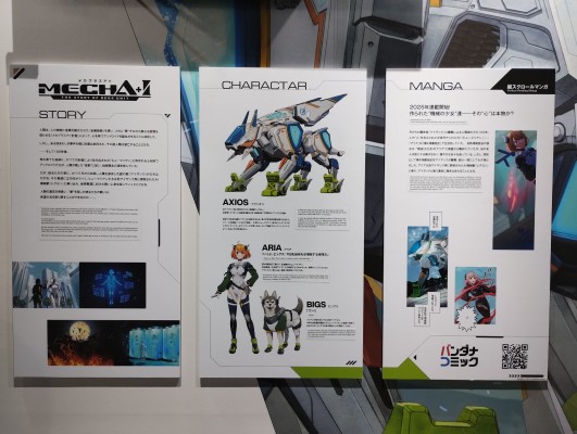 MECHA+I  阿西欧斯（暂译）