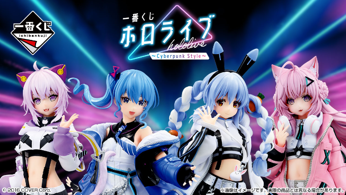 一番赏 hololive ～赛博朋克风格～ 博衣小夜璃奖 博衣小夜璃