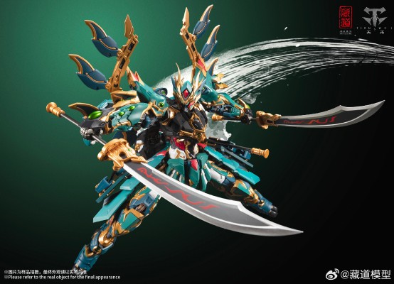 四圣兽 青龙 武斗版
