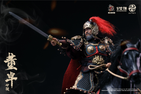 SG010/SG010B 掌上三国  郿侯董卓-仲颖