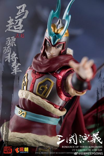 三国演义 “神威天将军”马超-马孟起