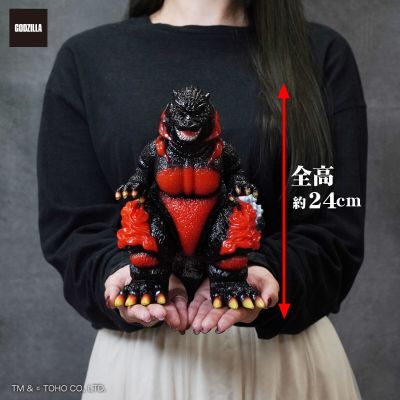 GVA-BC 哥斯拉1995　Frog Tree 250（普通）