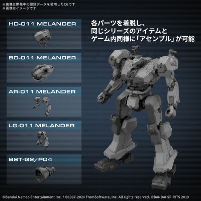 30MM 机战佣兵VI 境界天火 贝拉姆 BD-011 MELANDER
