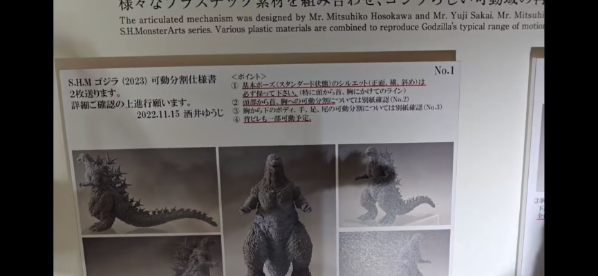 S.H.MonsterArts 哥斯拉（2023）放射热线ver.