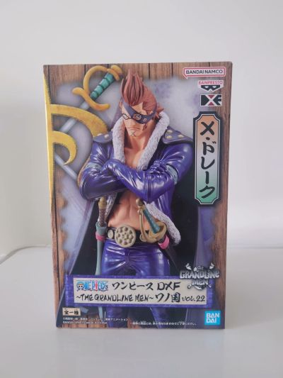 DXF～伟大航路的男士们～航海王 和之国篇 22  X·德雷克