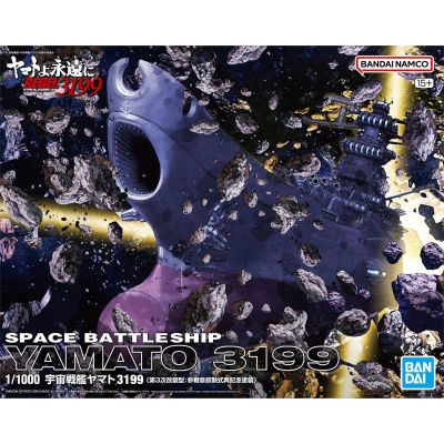 1/1000 宇宙战舰大和号3199（第三次改装型：参战授勋仪式纪念配色）
