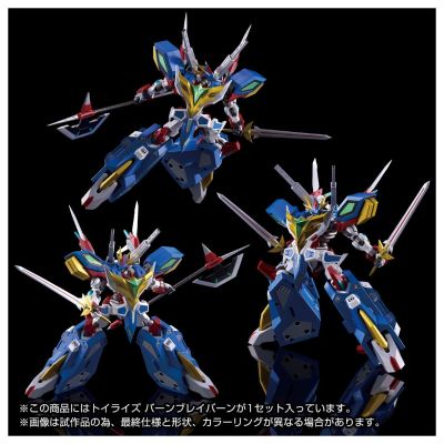 TOYRISE 爆发布雷邦