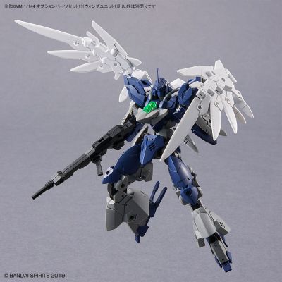 30MM 1/144 选装配件包17（飞翼装备1）