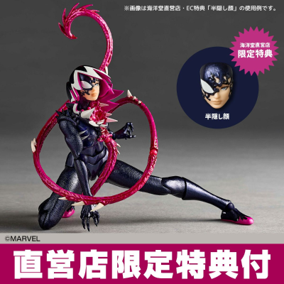 转轮科技系列 惊奇山口 蜘蛛格温漫画 毒液格温