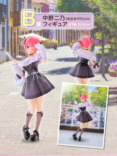 一番赏 五等分的新娘＊ ～分享温暖～ B奖 中野二乃 出游风格