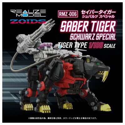 REALIZE MODEL RMZ-006 剑齿虎 黑色特别版