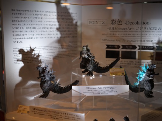 S.H.MonsterArts 哥斯拉（2023）放射热线ver.