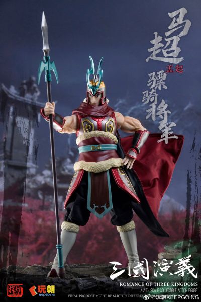 三国演义 “神威天将军”马超-马孟起