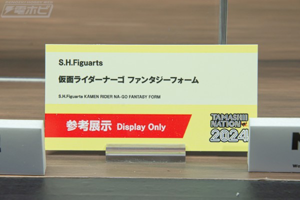 S.H.Figuarts 假面骑士娜猫 奇幻形态