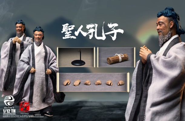 NO.SR001 圣人系列 至圣先师 孔子