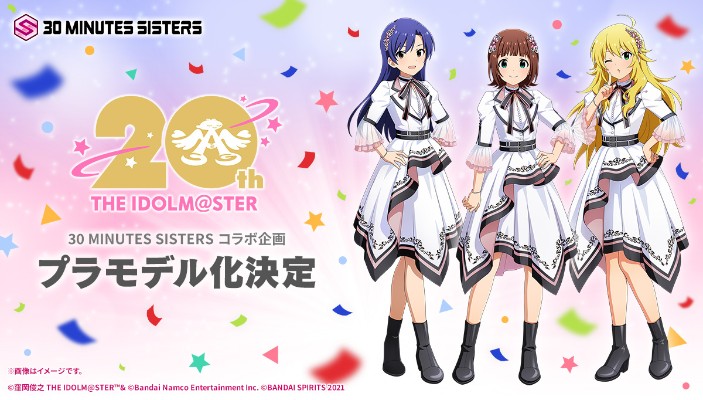 30MS 天海春香（20周年纪念服装 你和我！）（暂译）