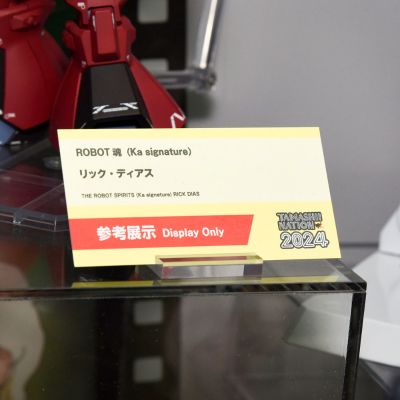 ROBOT魂 （Ka版）＜机动战士系列＞ 力克·戴亚斯