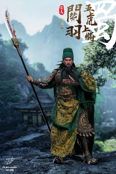 猛将传-蜀篇-五虎上将  关羽 关云长