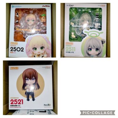 粘土人#2521 命运石之门 牧濑红莉栖 2.0