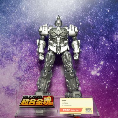 超合金魂 雷霆V