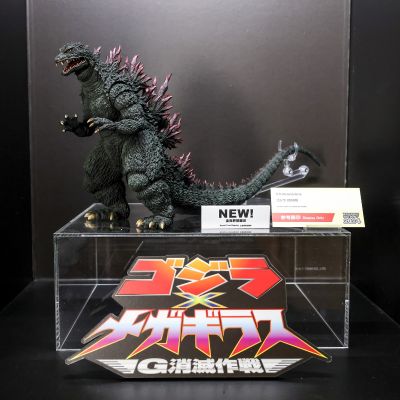 S.H.MonsterArts 哥斯拉（2000）