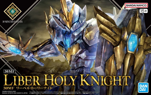 30MF  利贝尔神圣骑士
