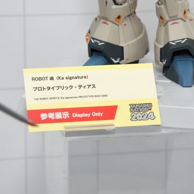 METAL ROBOT魂（Ka版）＜机动战士系列＞  原型力克·戴亚斯