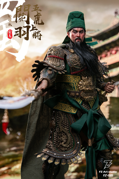 猛将传-蜀篇-五虎上将  关羽 关云长