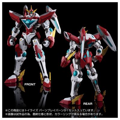 TOYRISE 爆发布雷邦
