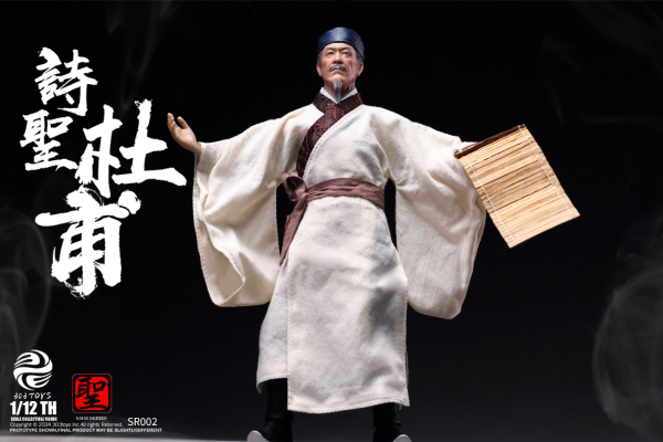 NO.SR002 圣人系列 诗圣 杜甫