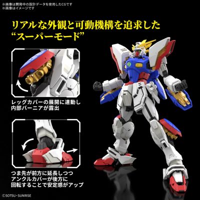 RG 1/144 闪光高达