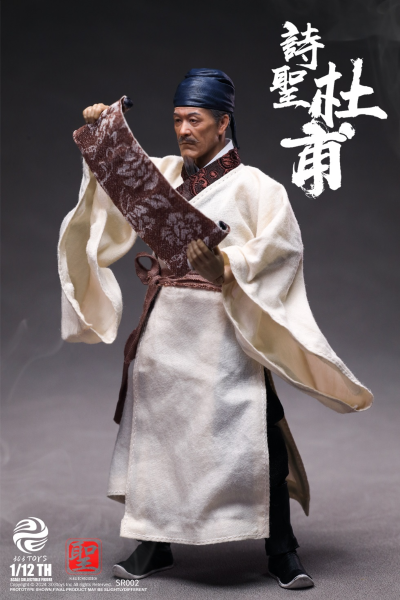 NO.SR002 圣人系列 诗圣 杜甫