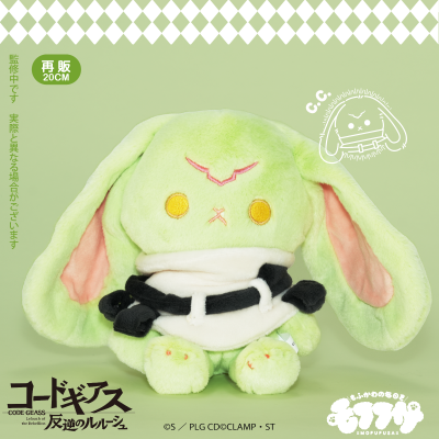 毛绒绒 CODE GEASS 反叛的鲁路修 C.C.