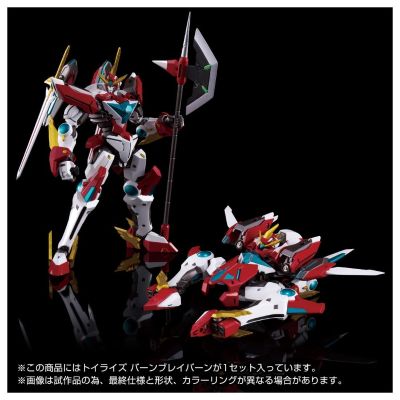 TOYRISE 爆发布雷邦
