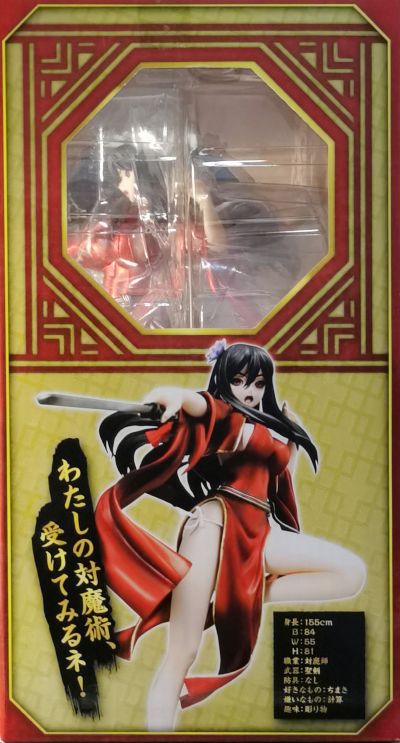 Excellent Model LIMITED 女皇之刃 Rebellion 対魔師ターニャン