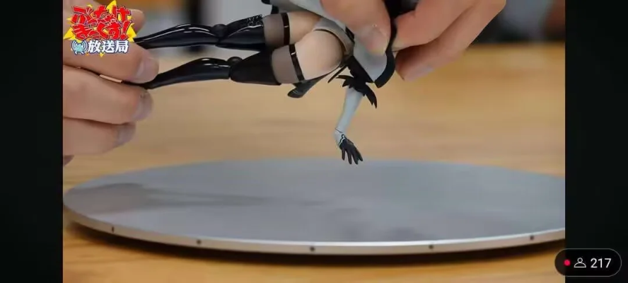 figma  2B（寄叶二号B型）