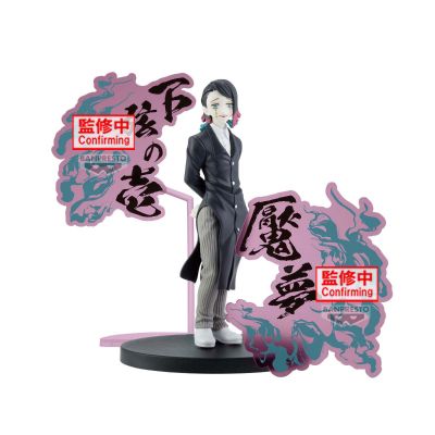 鬼灭之刃动画版 珍藏人偶-鬼之装-EX [魇梦与猗窝座]