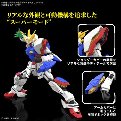 RG 1/144 闪光高达