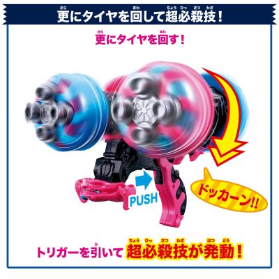 DX载具糖加特林