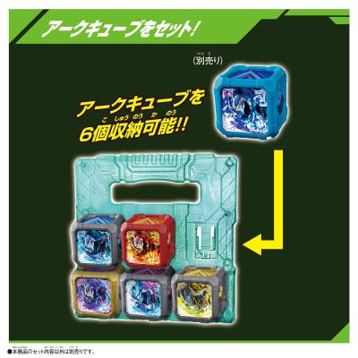 DX亚刻魔方 布莱泽奥特曼魔方与亚刻魔方挂板