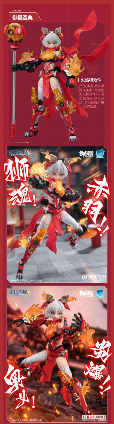 岭王醒狮