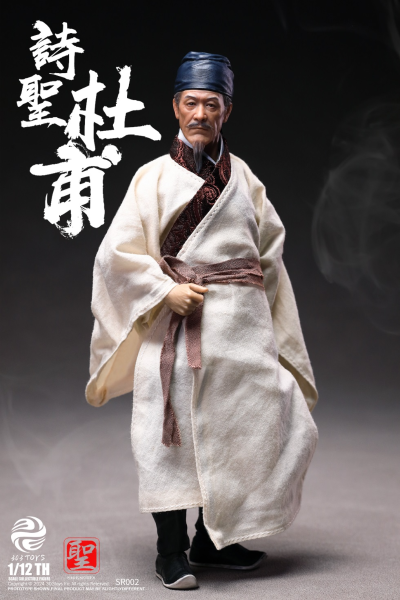 NO.SR002 圣人系列 诗圣 杜甫
