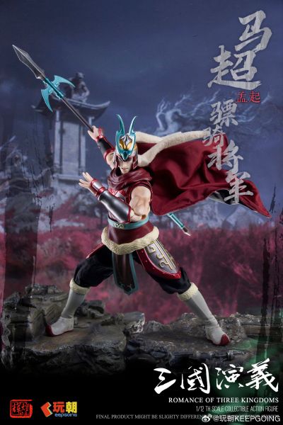 三国演义 “神威天将军”马超-马孟起