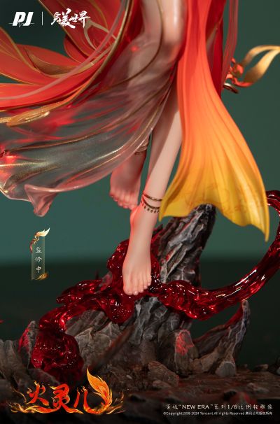 New Era系列 完美世界动画 剧场版 火灵儿