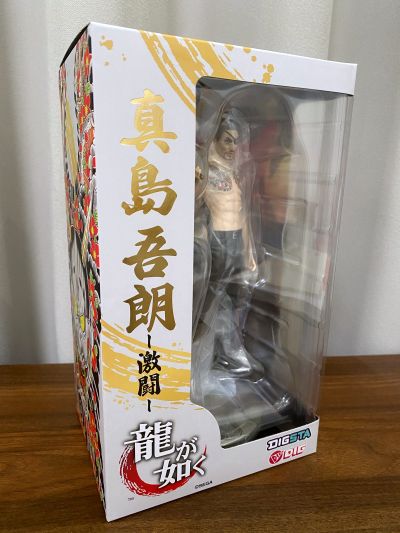 DIGSTA系列 人中之龙 真岛吾朗 -激斗-