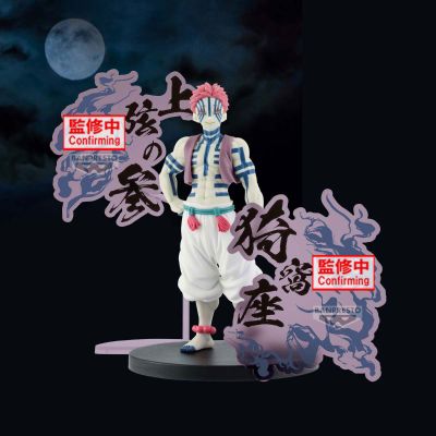 鬼灭之刃动画版 珍藏人偶-鬼之装-EX [魇梦与猗窝座]
