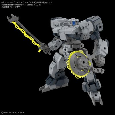 自定义武装（等离子武器）
