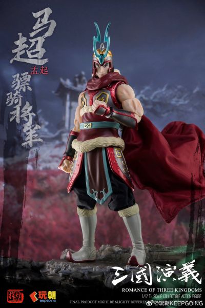 三国演义 “神威天将军”马超-马孟起