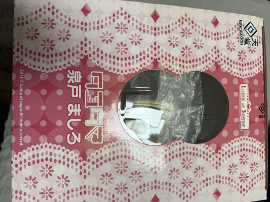 游魂 -Kiss on my deity- 泉户真白