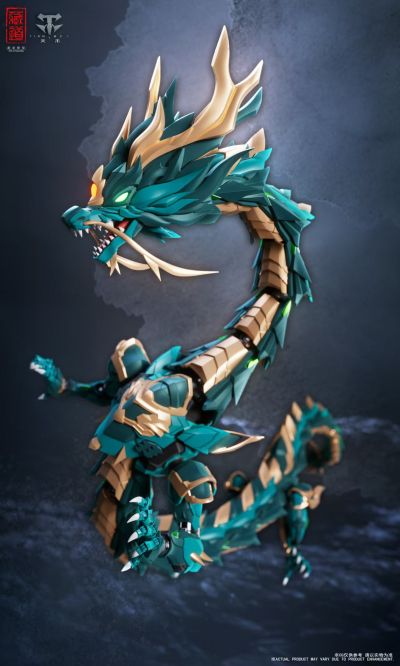 神兽苍龙机甲